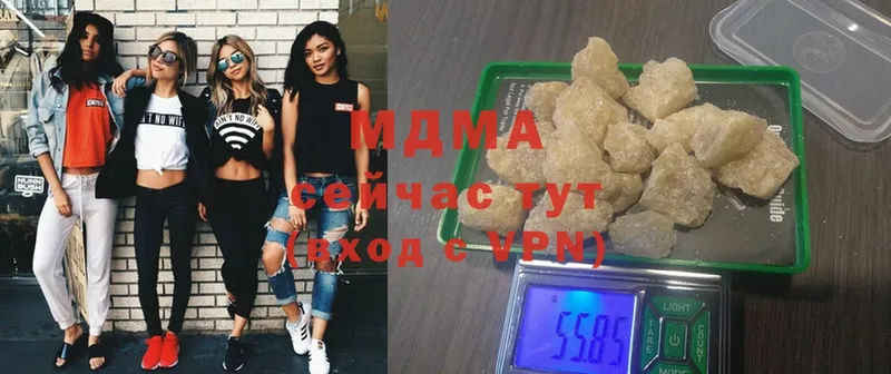 купить наркоту  это состав  MDMA молли  Тарко-Сале 