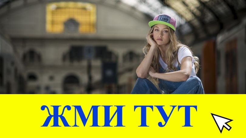 Купить наркотики в Тарко-Сале